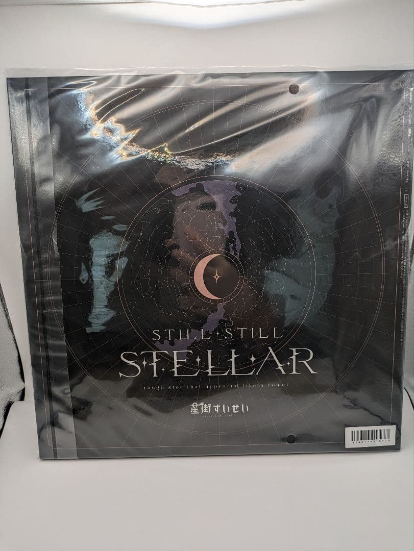 星街すいせい レコード Still Still Stellar クリアファイル付