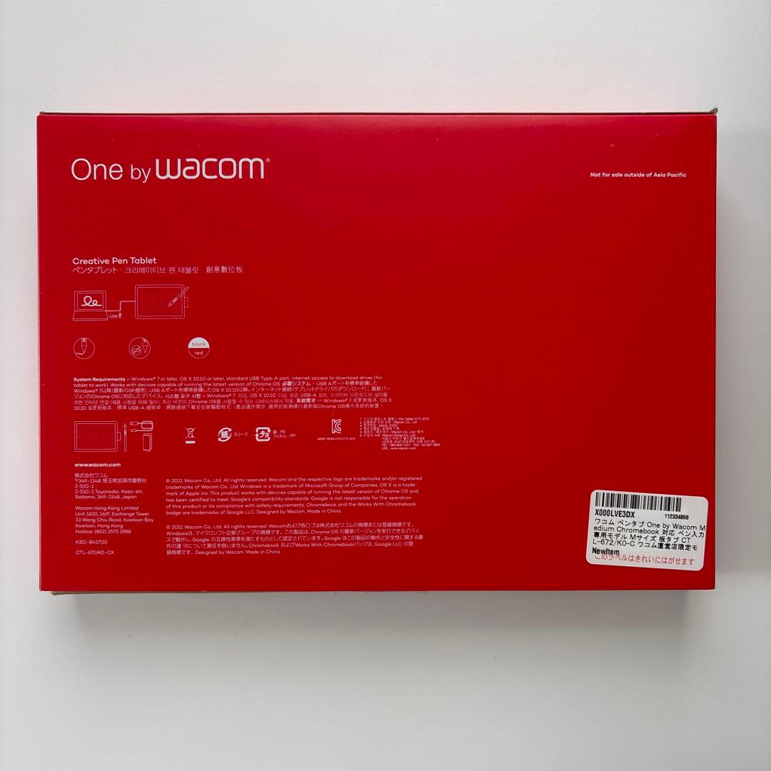 One by WACOM CTL-672 / KO-CX ペンタブレット