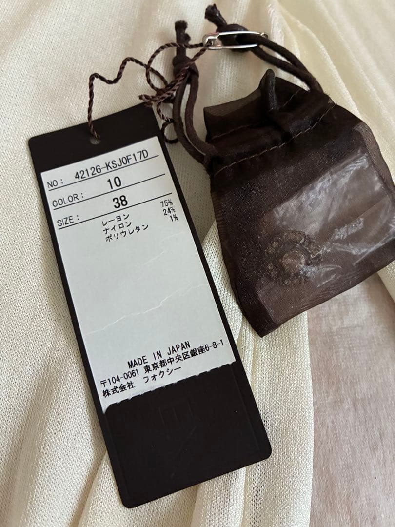 新品♡フォクシー　アイボリー　長袖カーディガン　タグ付き　38♡