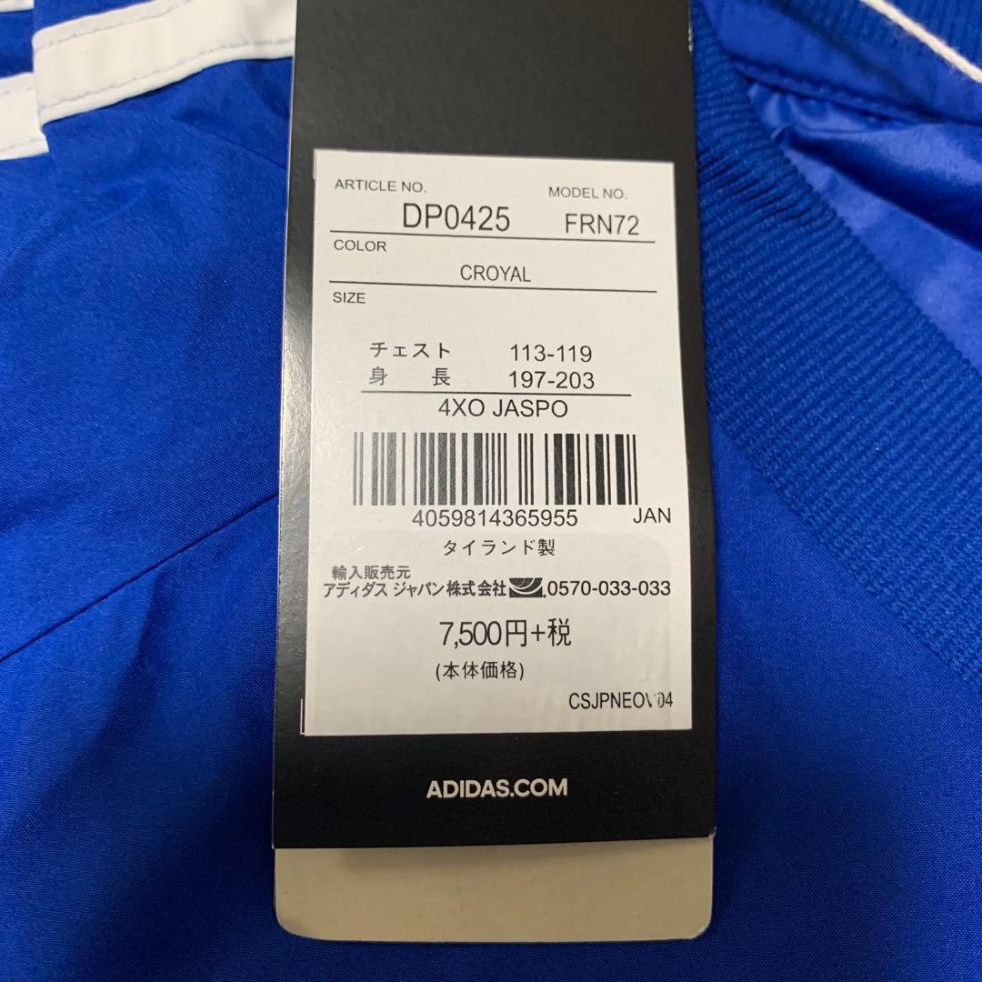 新品未使用！adidas ジャージ上下セット 大きいサイズ
