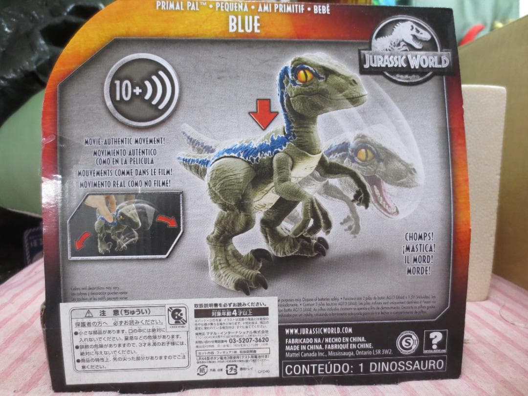ジュラシックワールド ベビーブルー サウンド&アクション DINO RIVALS