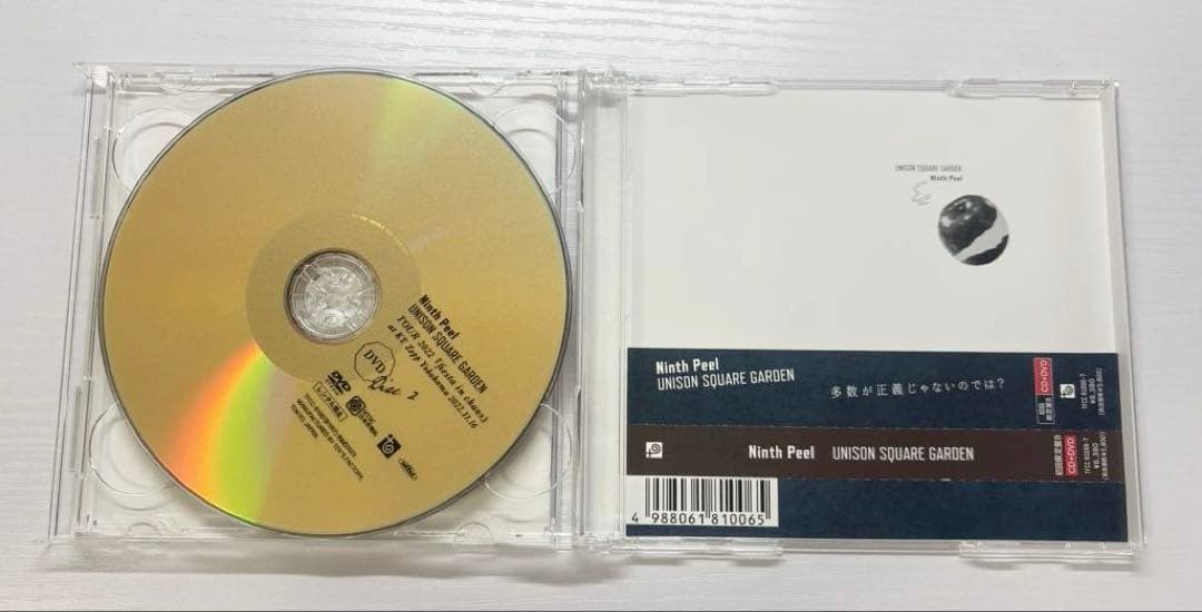 UNISON SQUARE GARDEN CD まとめ売り