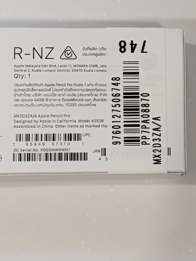 Apple Pencil Pro (新品・未開封)