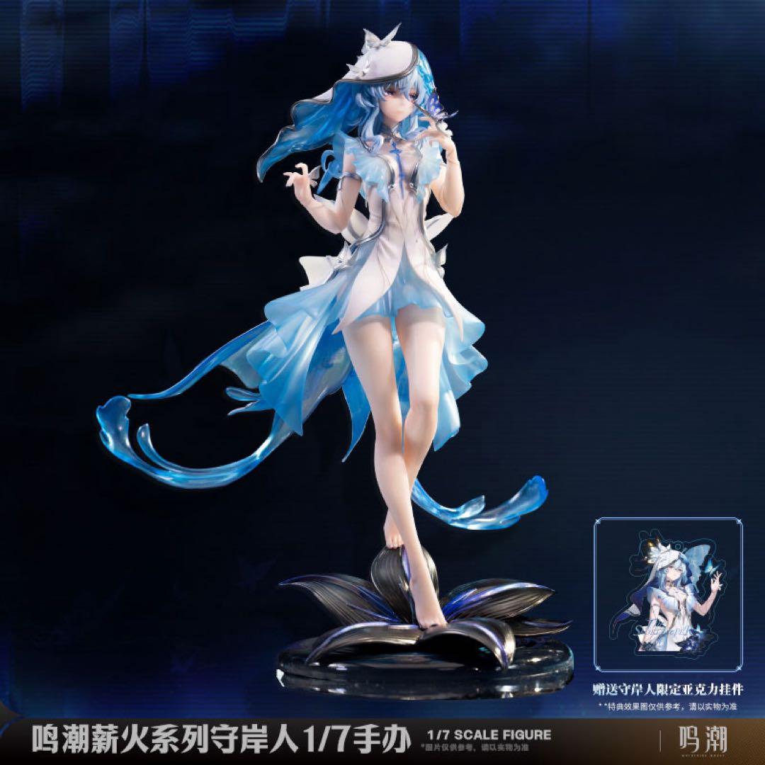 Metheus Series ショアキーパー 1/7 【限定特典】