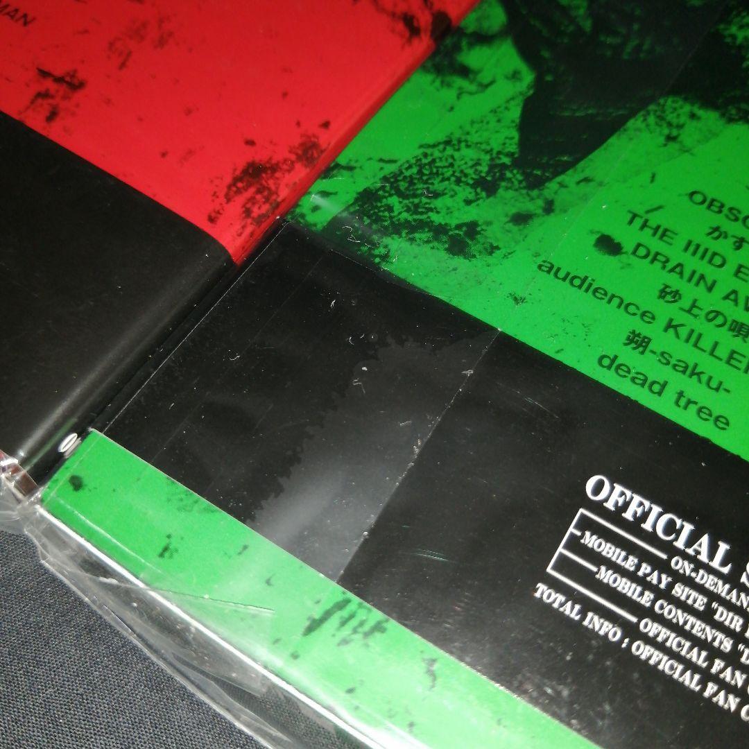 新品　未開封　DIR EN GREY　DECADE　ディルアングレイ