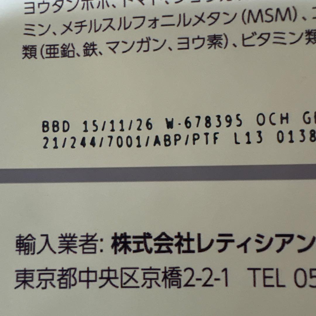 モグワン　ドックフード　チキン&サーモン　1.8kg✖️2