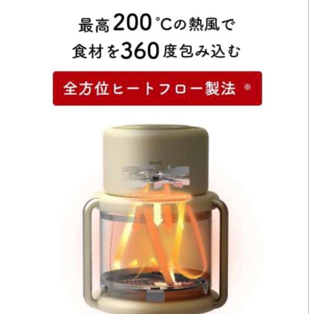 BRUNO ガラスエアフライヤー　グレージュ