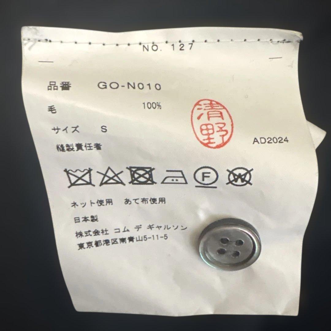 COMME des GARCONS ブラック カーディガン S