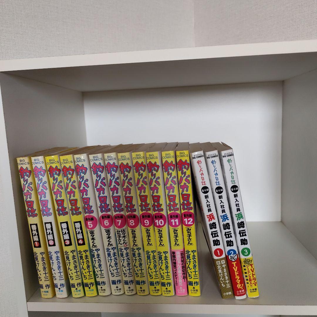 釣りバカ日誌1巻〜103巻全巻セット。 番外編全12巻、新入社員浜崎伝助3巻