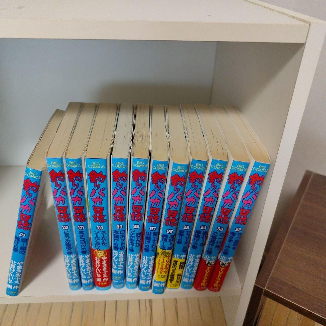 釣りバカ日誌1巻〜103巻全巻セット。 番外編全12巻、新入社員浜崎伝助3巻