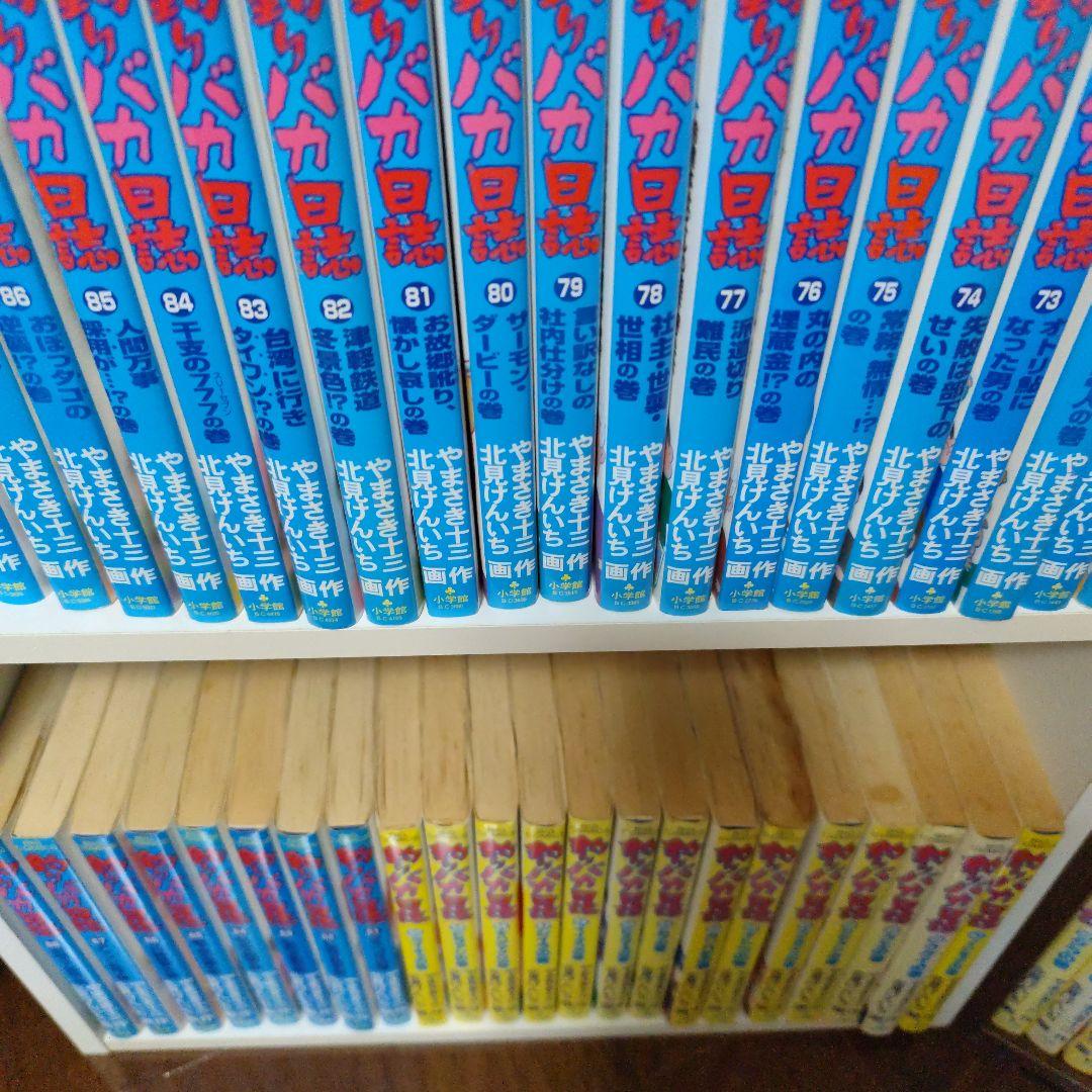 釣りバカ日誌1巻〜103巻全巻セット。 番外編全12巻、新入社員浜崎伝助3巻