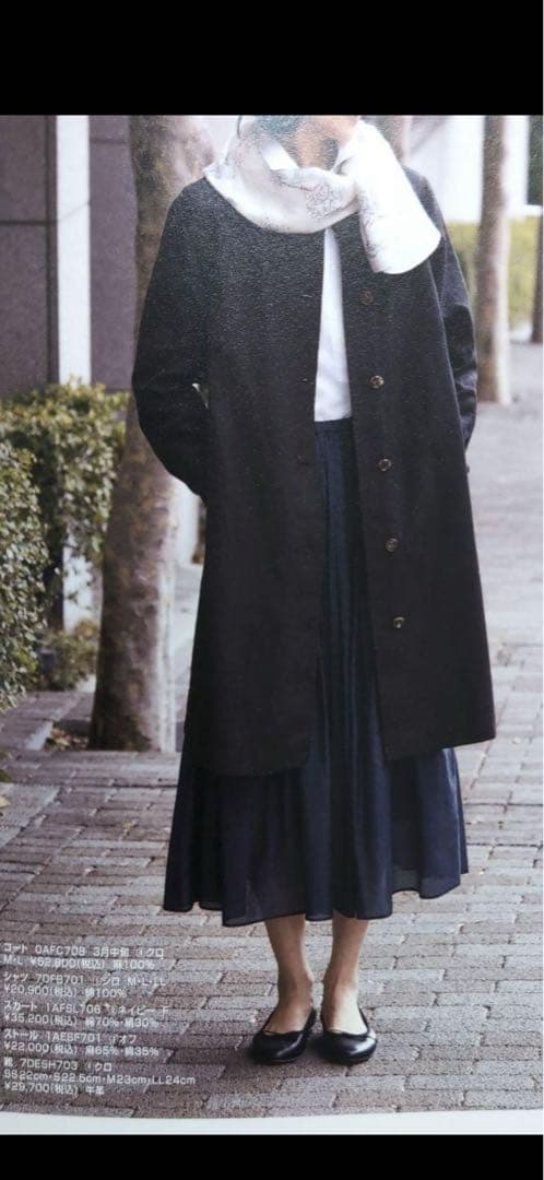 【タグ付き新品】マドモアゼルノンノン（nonno）シルク混ギャザースカート
