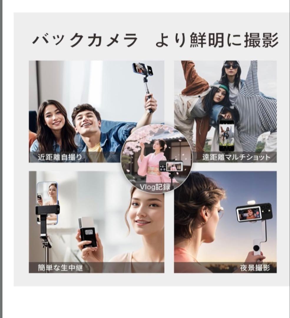 自撮りモニター 外付けスピーカー スマホ自撮り 軽量 スマホ自撮りモニター
