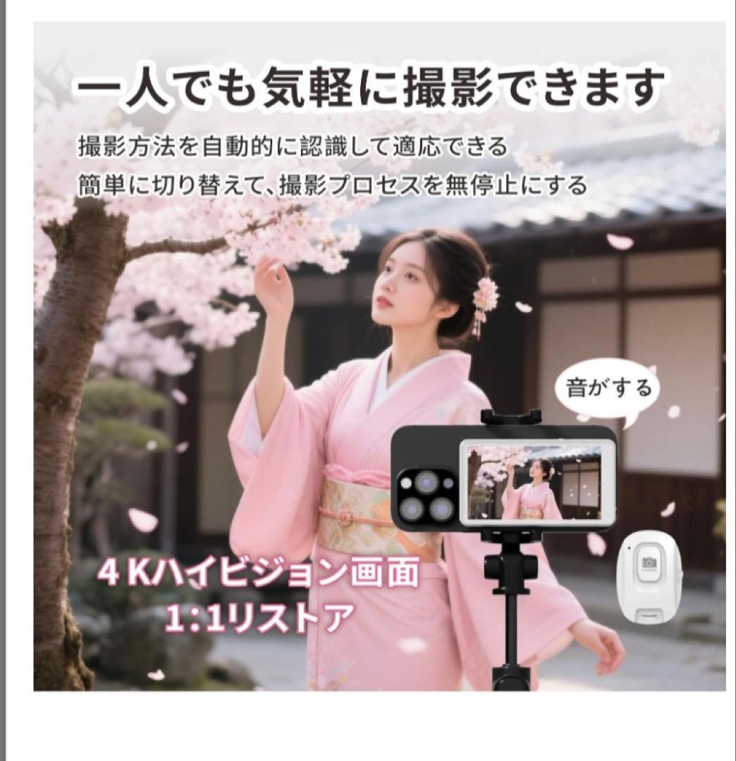 自撮りモニター 外付けスピーカー スマホ自撮り 軽量 スマホ自撮りモニター