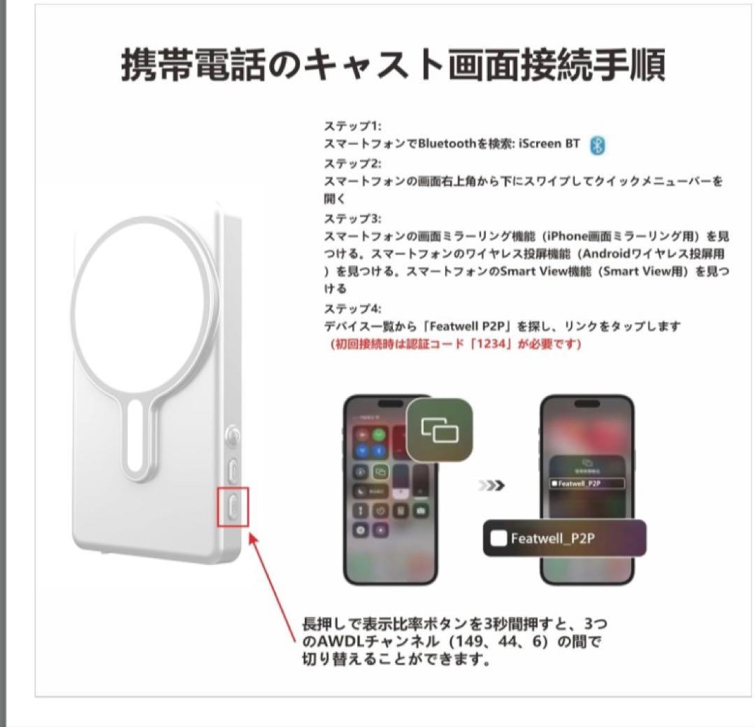 自撮りモニター 外付けスピーカー スマホ自撮り 軽量 スマホ自撮りモニター