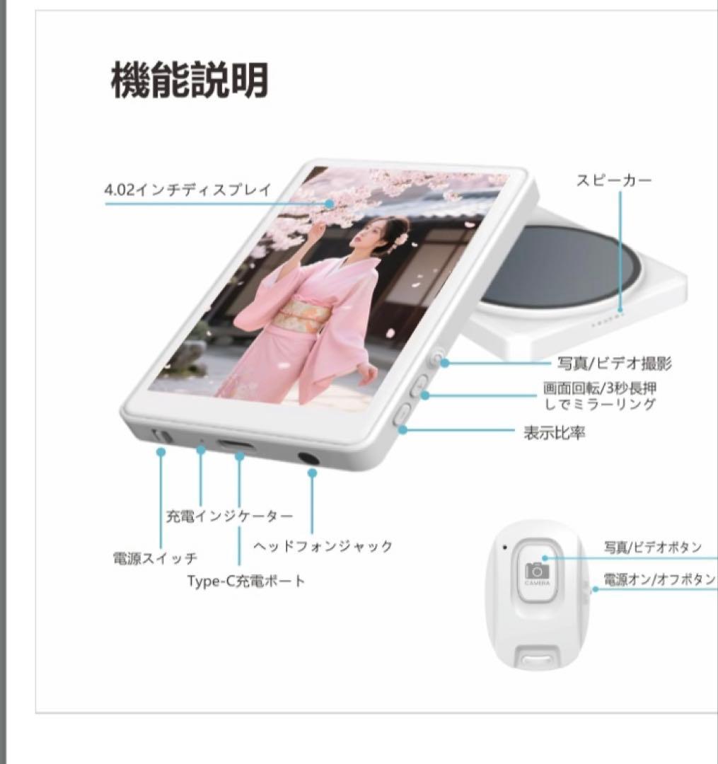 自撮りモニター 外付けスピーカー スマホ自撮り 軽量 スマホ自撮りモニター