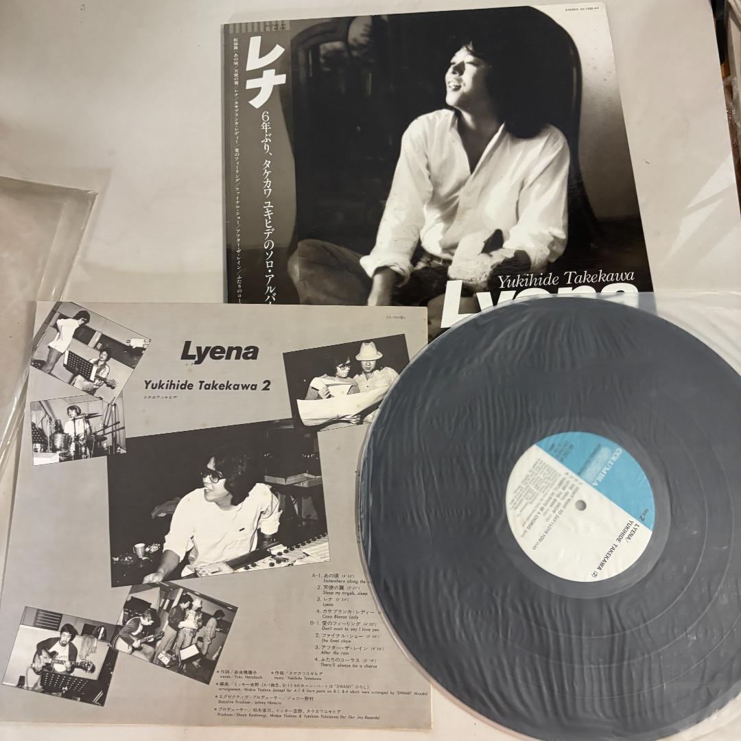 ゴダイゴ　LP 9 タイトル まとめて