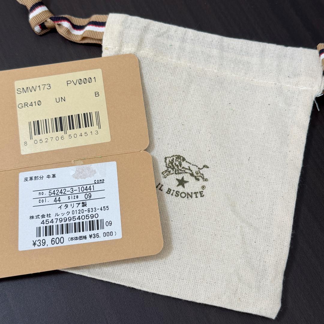 【新品未使用】イルビゾンテ 二つ折り がま口 財布 ライトグリーン
