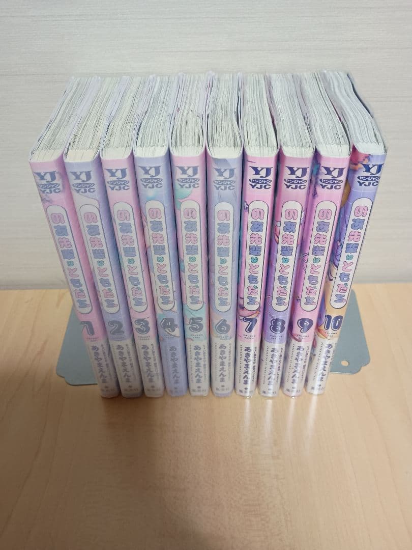 のあ先輩はともだち。　既刊全巻セット　全巻初版