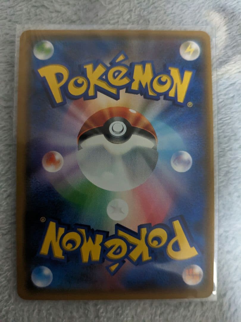 ポケモンカード　リーリエ　がんばリーリエ　美品