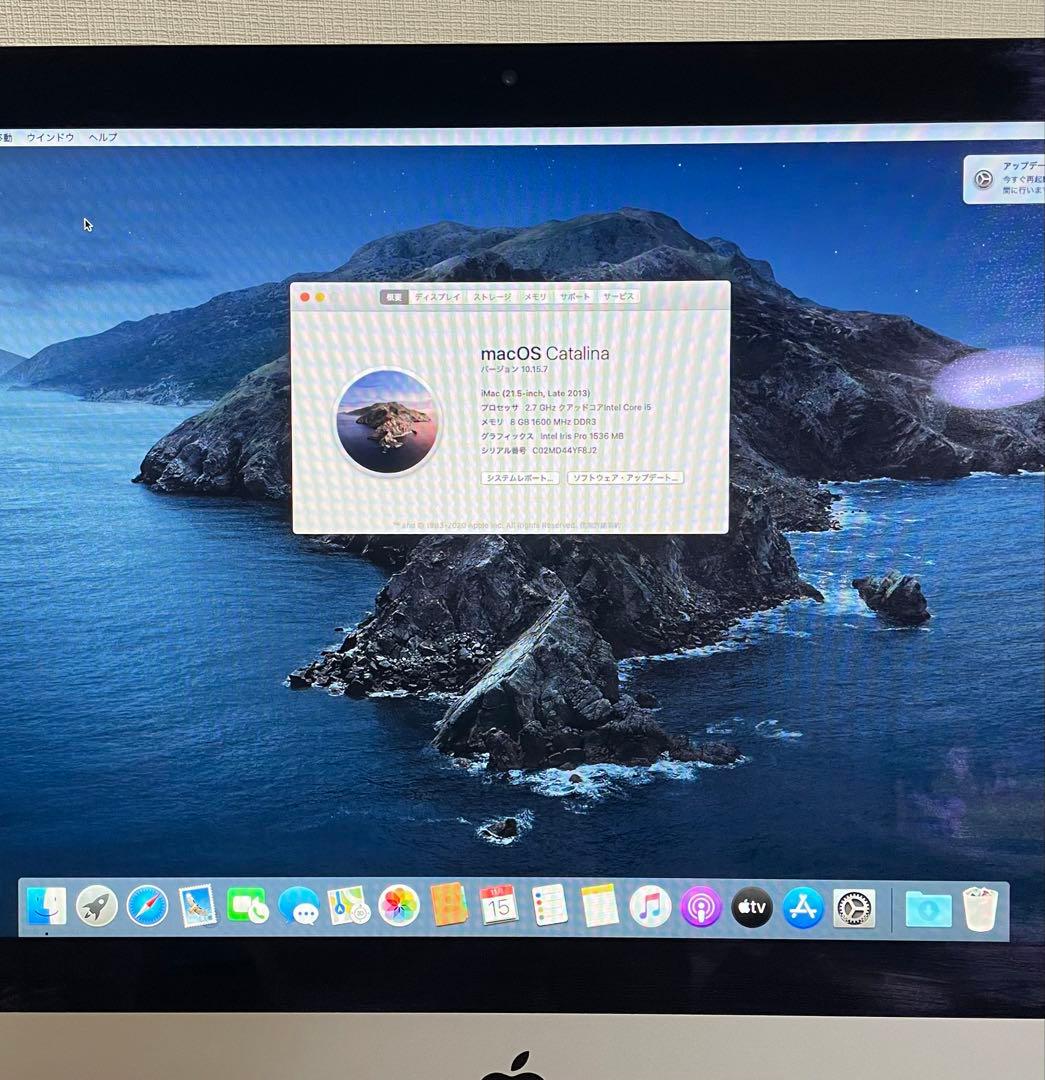 iMac21.5-inch(2013)箱付き☆★彡