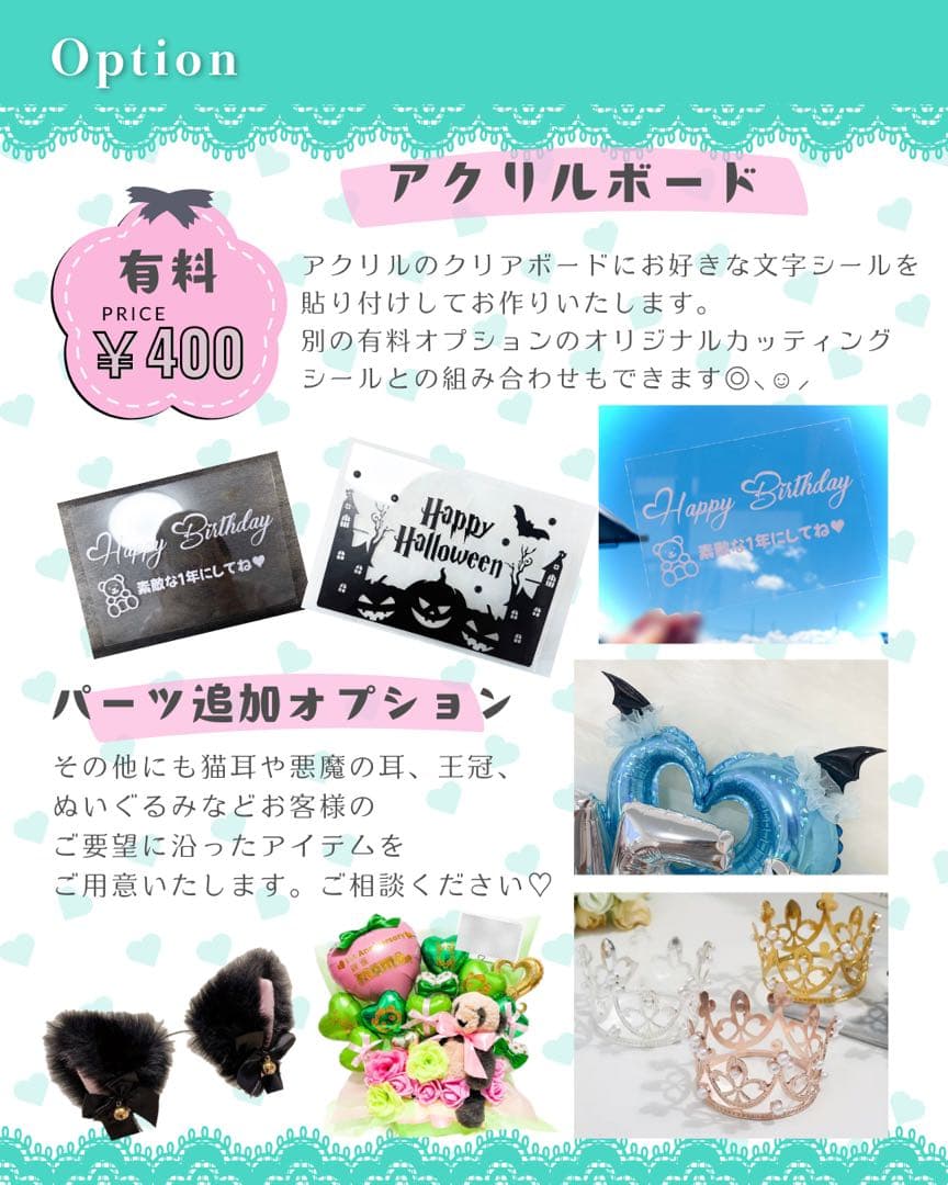 【えにゃ。様】3/8 ご自宅着 バルーンブーケ バルーン束 推し活 誕生日