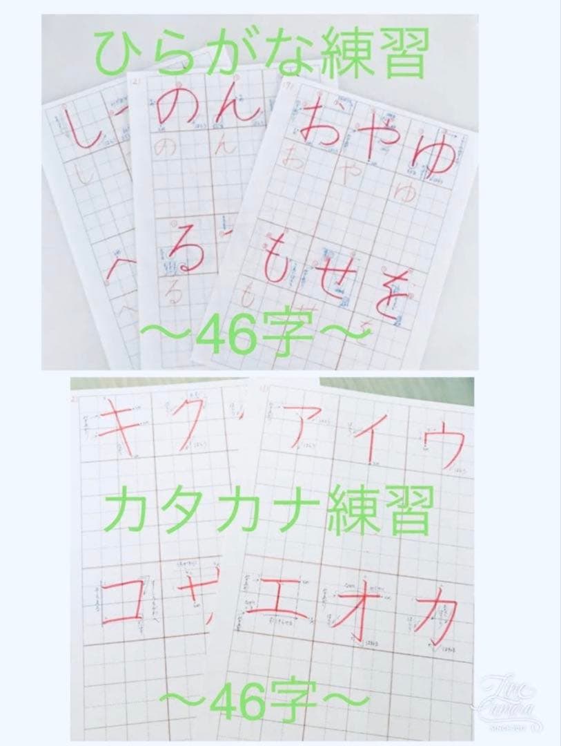 【期間限定‼️お得な全部セット】1～4年漢字・ひらがな・カタカナ等