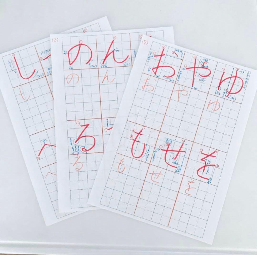 【期間限定‼️お得な全部セット】1～4年漢字・ひらがな・カタカナ等