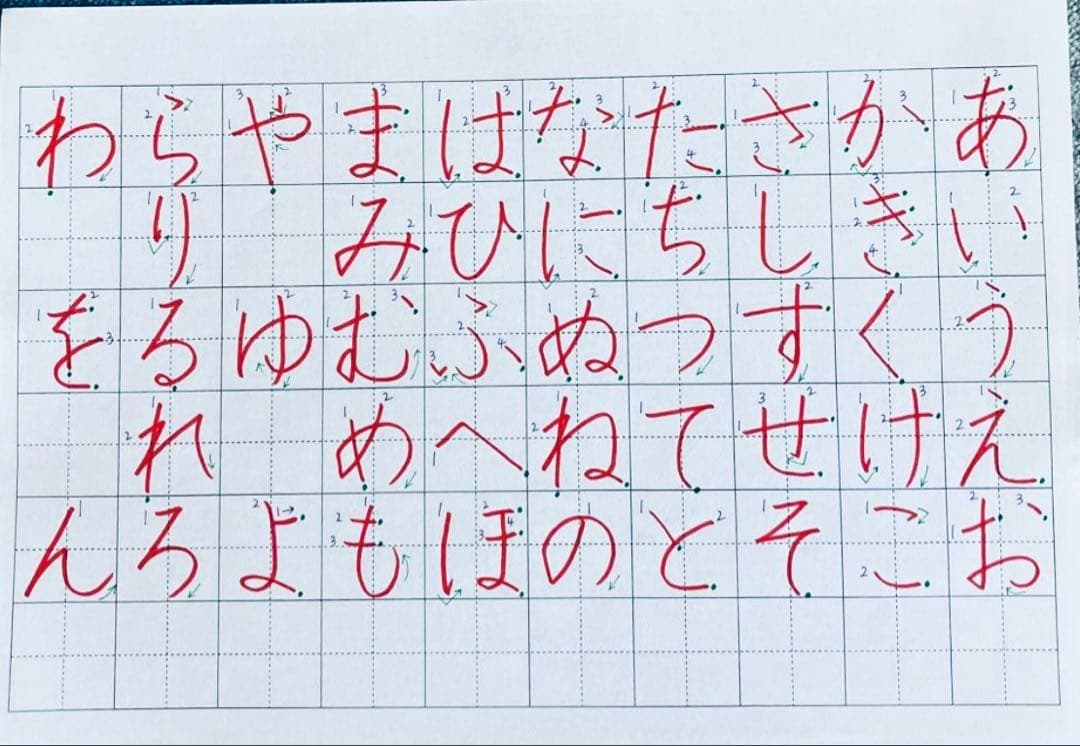 【期間限定‼️お得な全部セット】1～4年漢字・ひらがな・カタカナ等