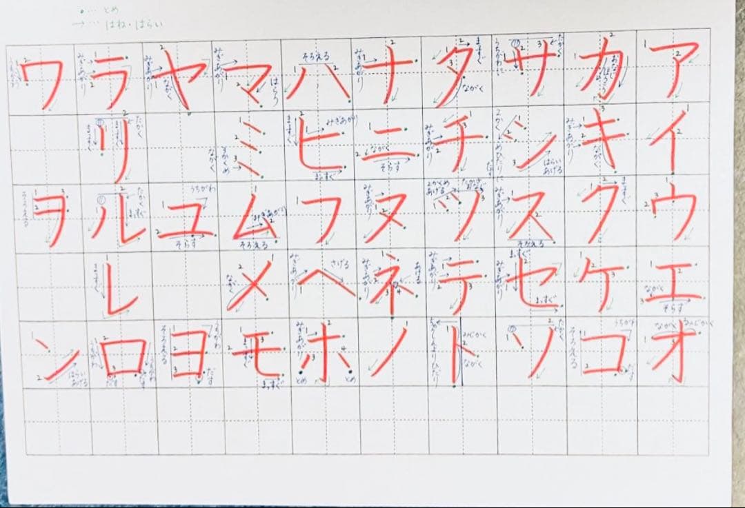 【期間限定‼️お得な全部セット】1～4年漢字・ひらがな・カタカナ等