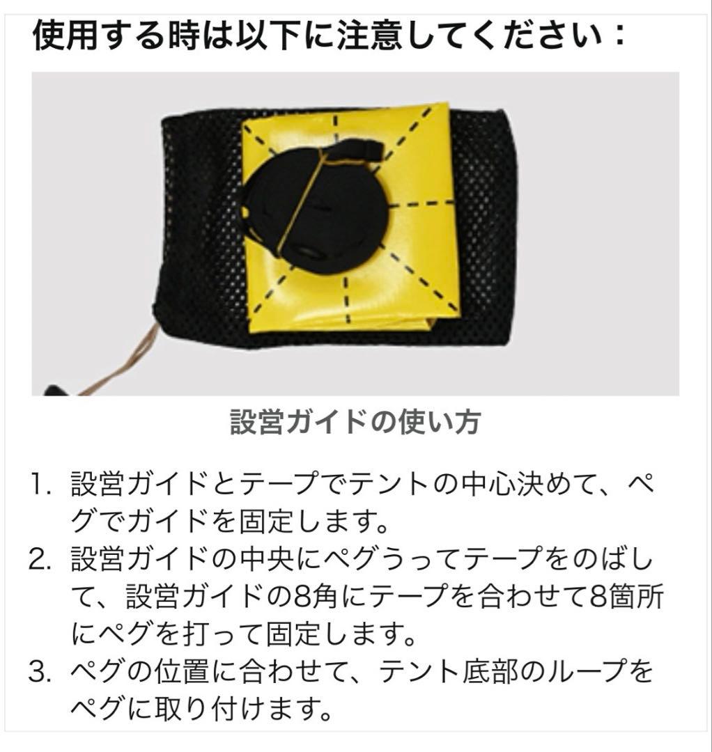 tomount テント　ベルテント　ドーム型テント