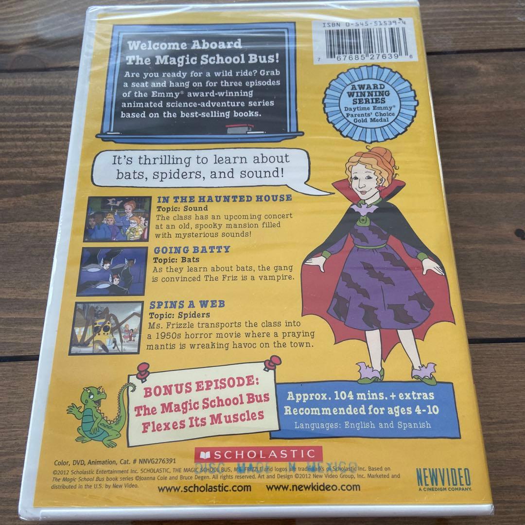 マジックスクールバス　The Magic School Bus