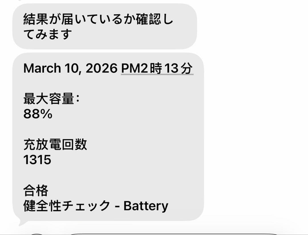 iPad Pro 2018 11インチ Apple Pencil 第二世代