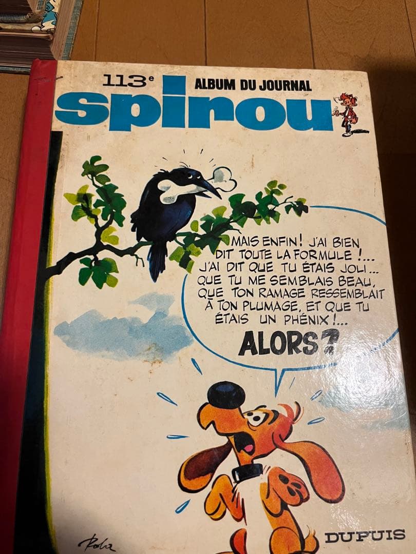 Spirou Album 3冊セット