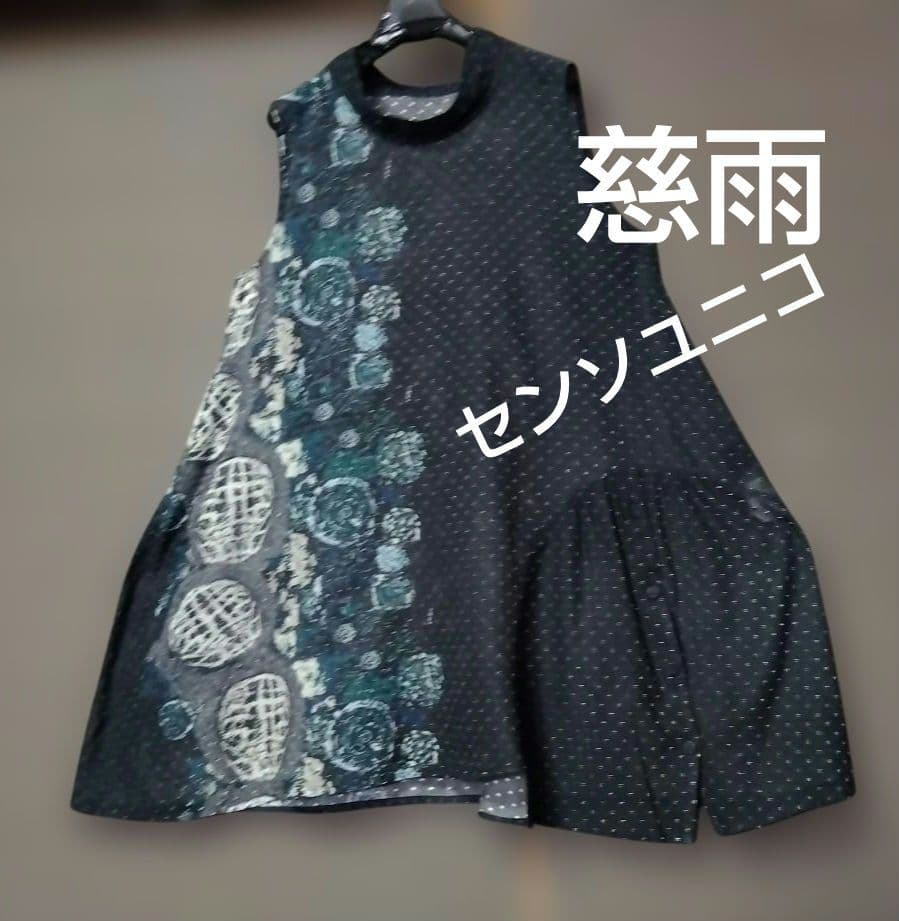 ♥最終更にビックリ♥✿慈雨✿センソユニコ ✿ノースリーブワンピース