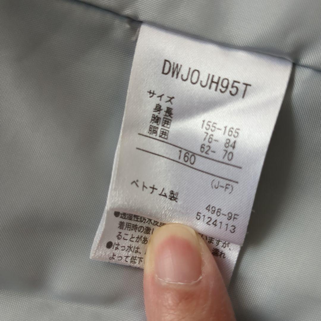 DESCENTE　160子ども用スキーウェア