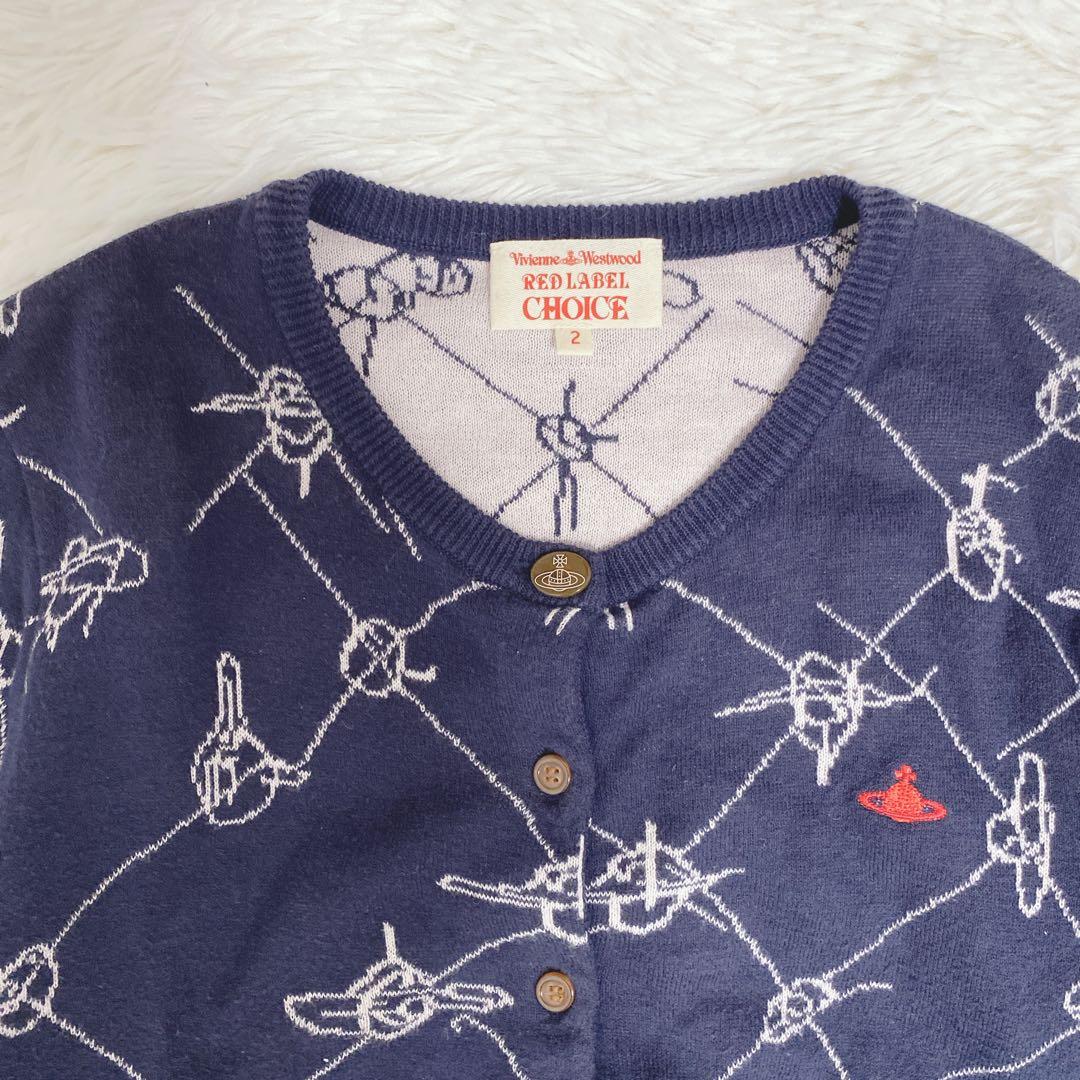 希少 ヴィヴィアンウエストウッド オーブ総柄カーディガン オーブボタン 刺繍入り