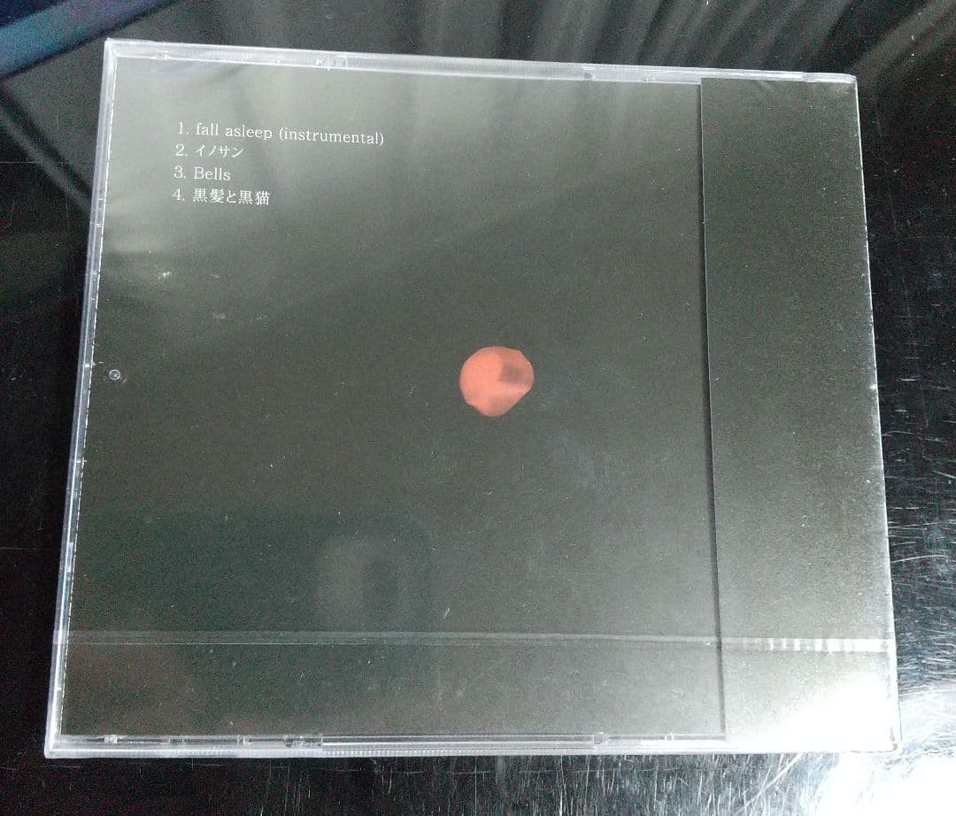 ウミユリ / 睡り　限定CD　未開封