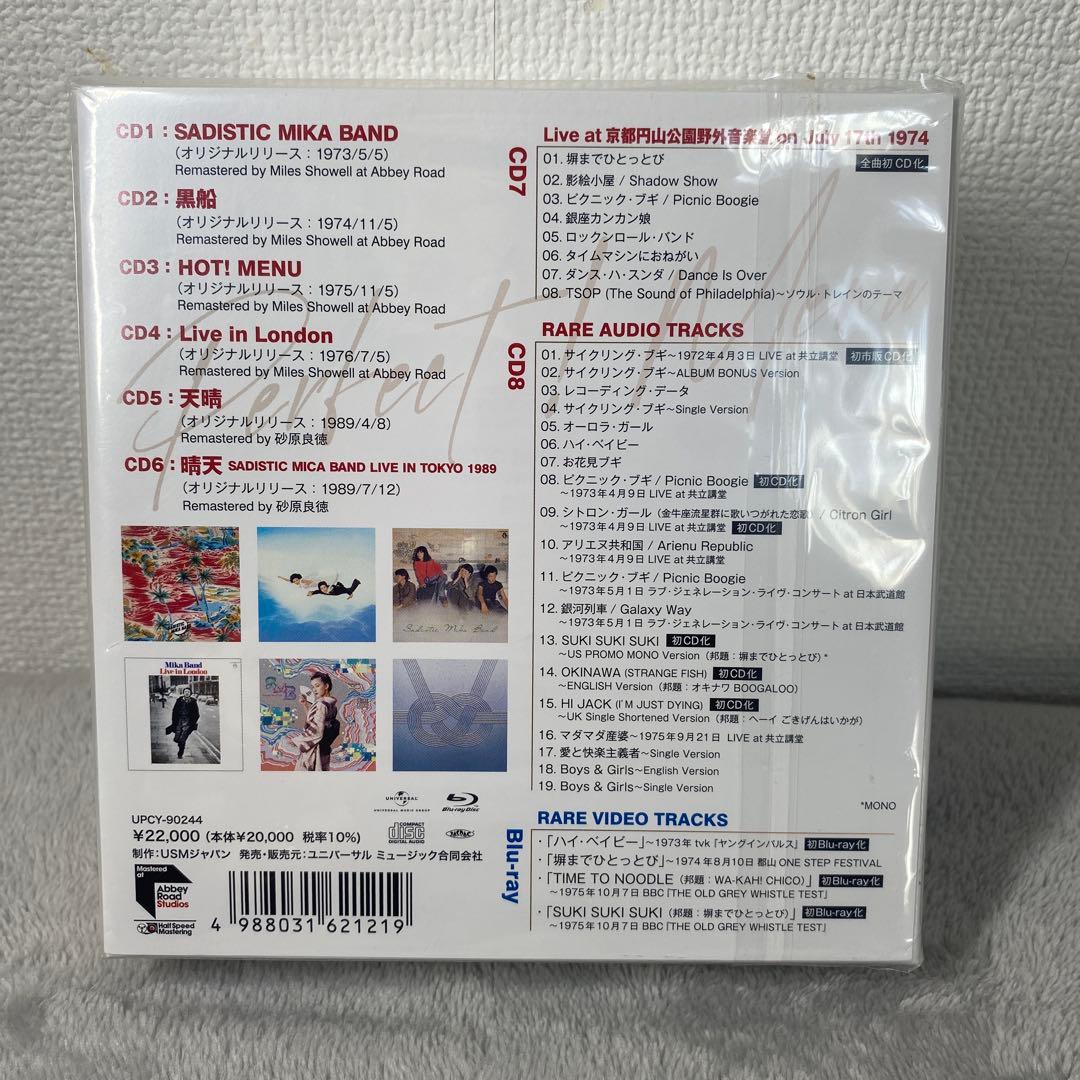邦楽 PERFECT! MENU