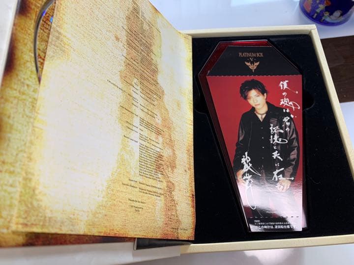 ③Gackt/PLATINUM BOX  1〜13 セット