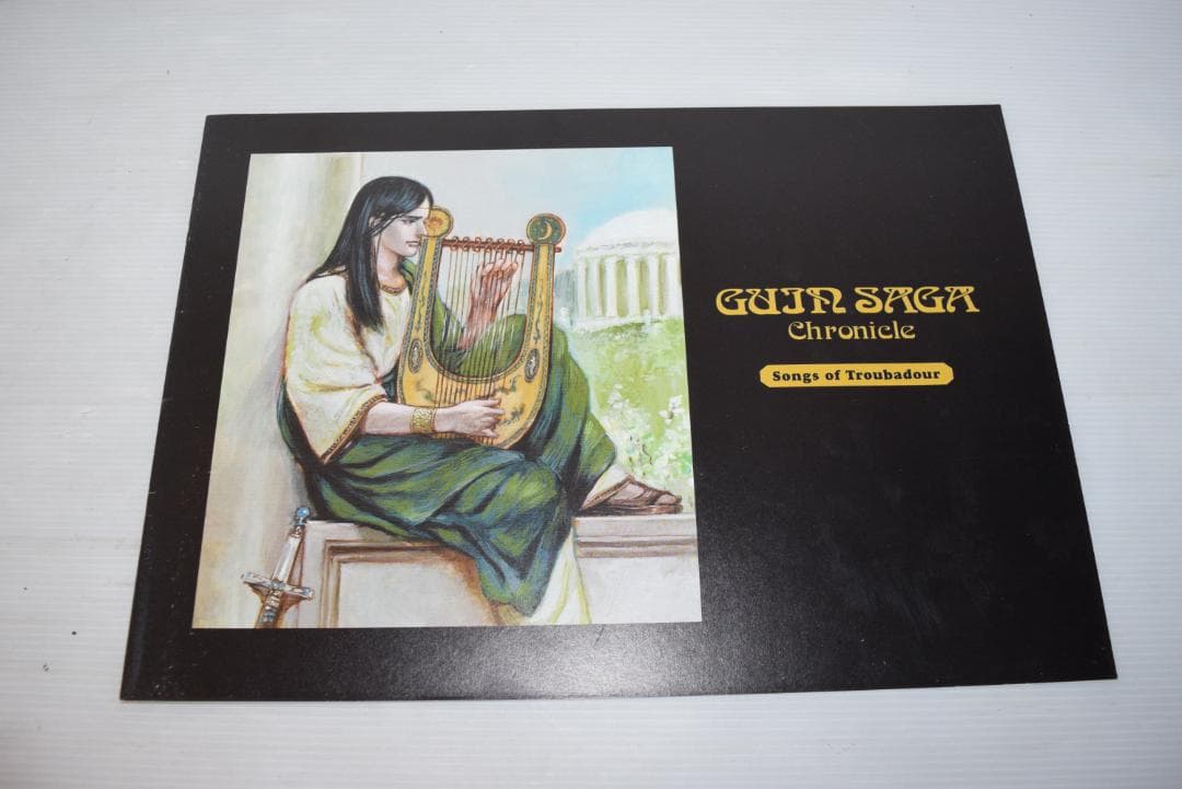 限定品 グイン・サーガ クロニクル　CD 画集 　レア　希少 ※欠品あり
