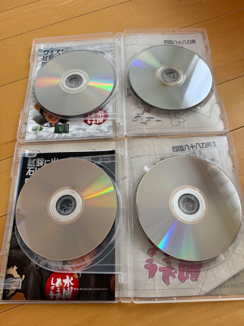 試験に出るどうでしょう DVDセット