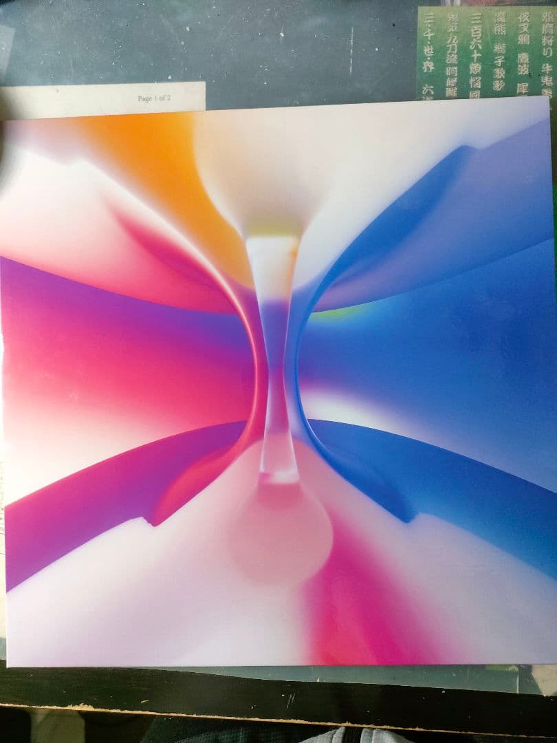 宇多田ヒカル　レコード　SCIENCE FICTION