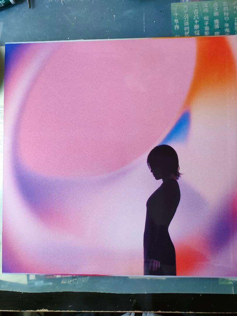 宇多田ヒカル　レコード　SCIENCE FICTION