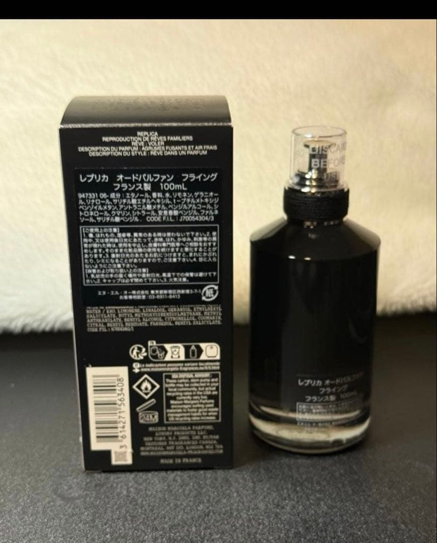 フライング　100ml