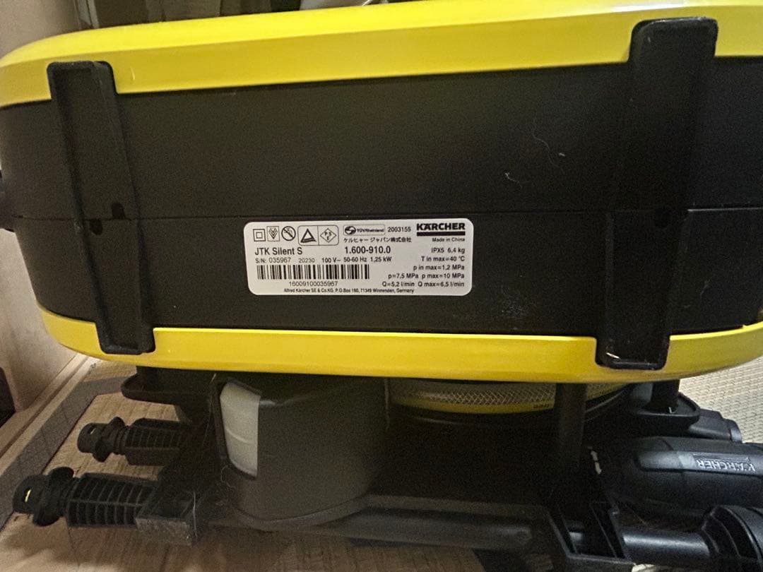 [ゴリ]KARCHER サイレントS JTK 高圧洗浄機