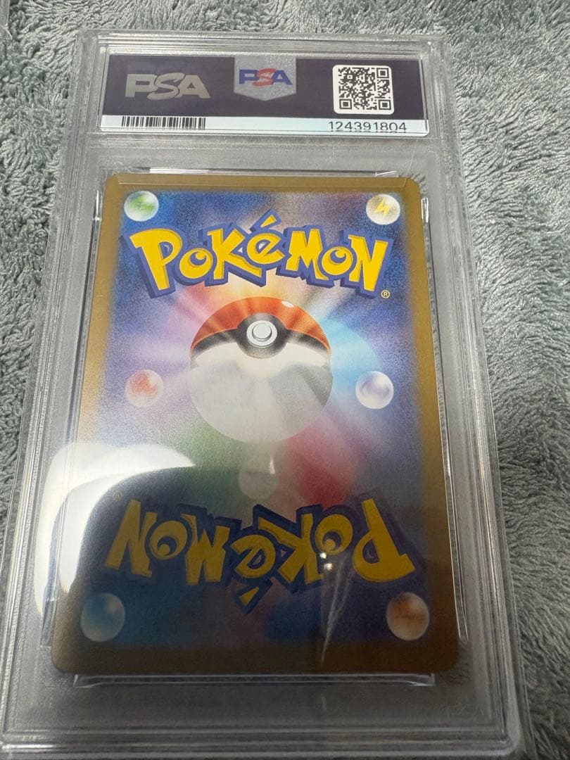 PSA10 マーシャドー AR 069/063 ポケモンカード