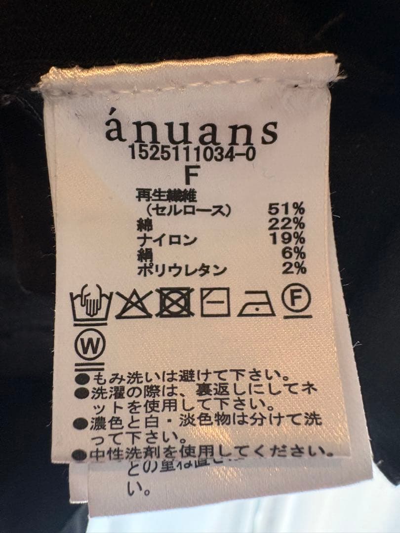 anuans シルクブレンドベーシックニットカーディガン