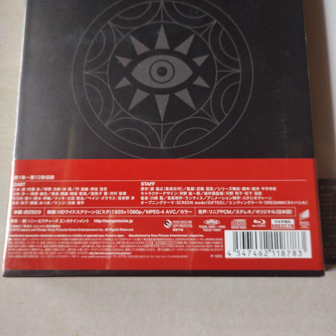 【匿名配送】ムヒョとロージーの魔法律相談事務所コンプリートBlu-ray セット