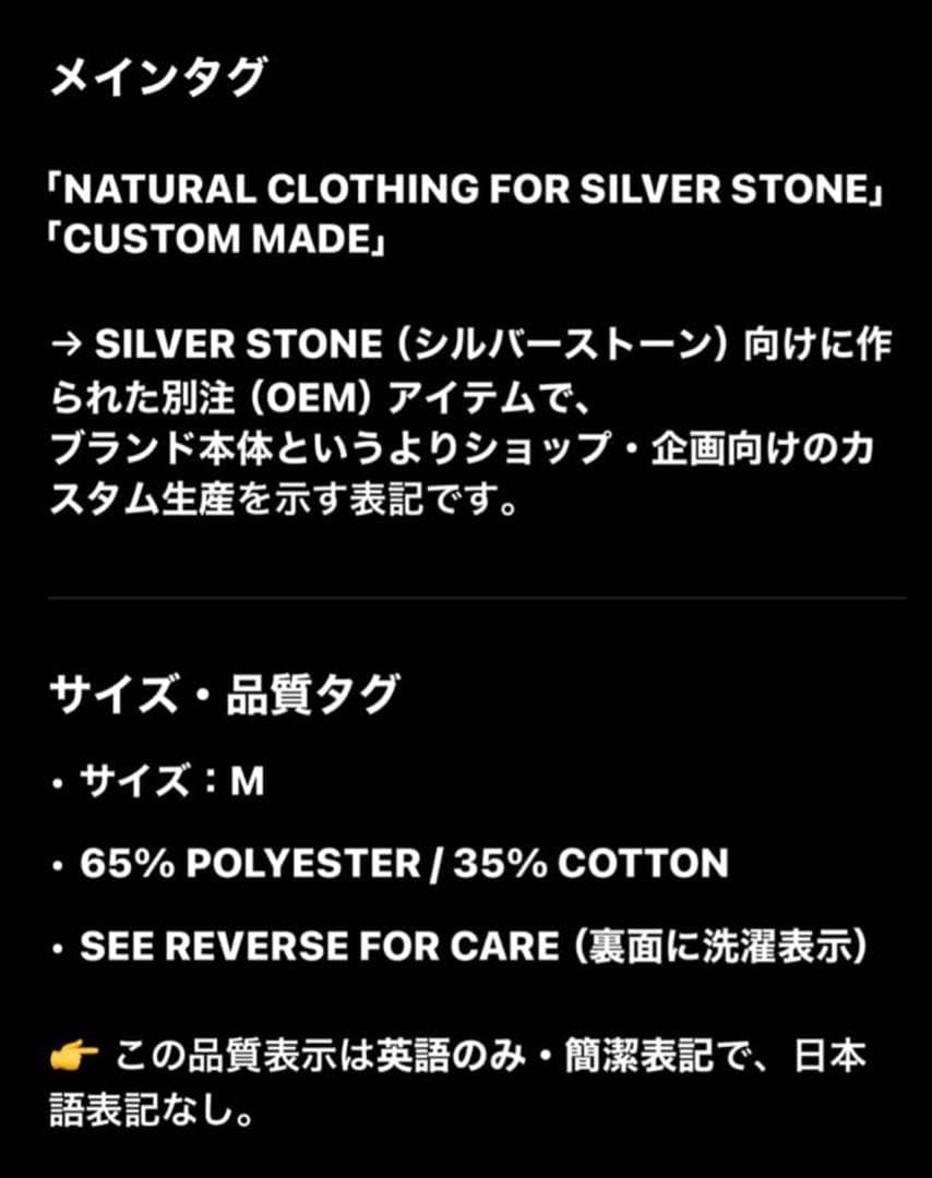 90s ワークジャケットSILVERSTONE vintage スウィングトップ